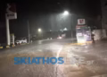 Σοβαρά πλημμυρικά προβλήματα στη Σκιάθο – Παρασύρθηκαν δύο αυτοκίνητα